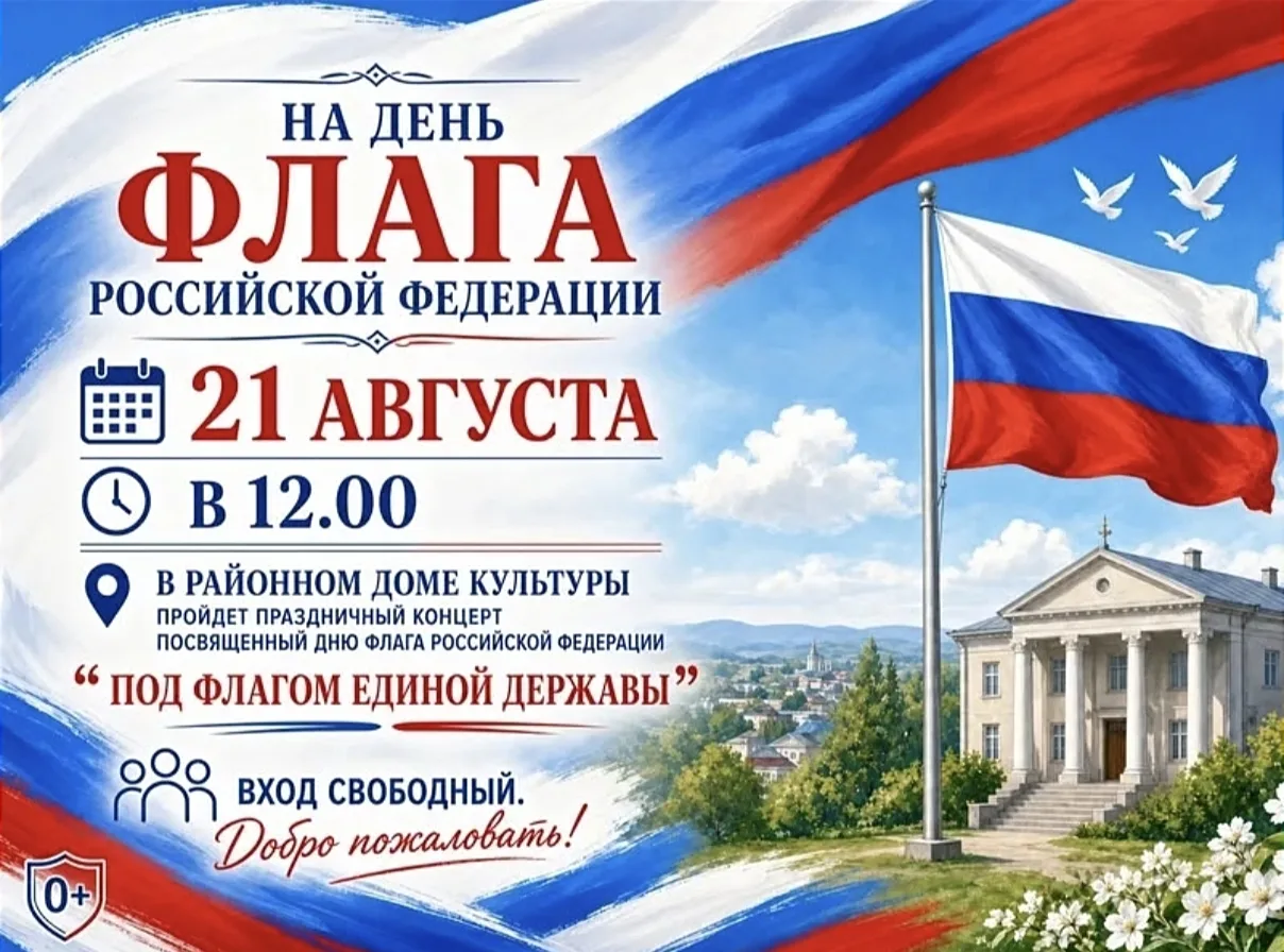 Приглашаем ✨