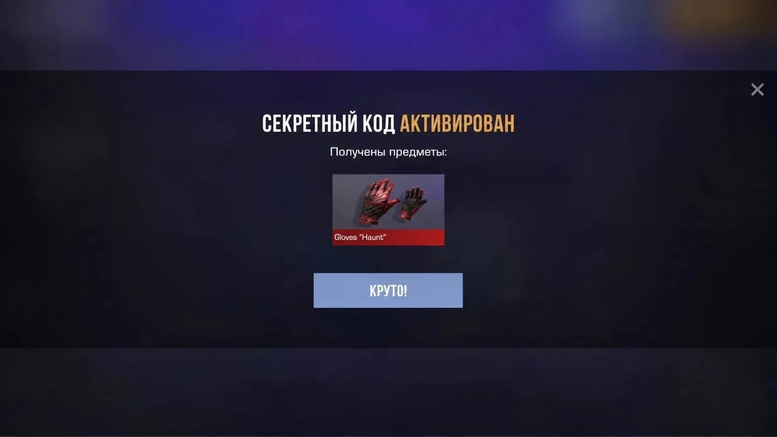 👊 Advanced Combat — полная миссия!