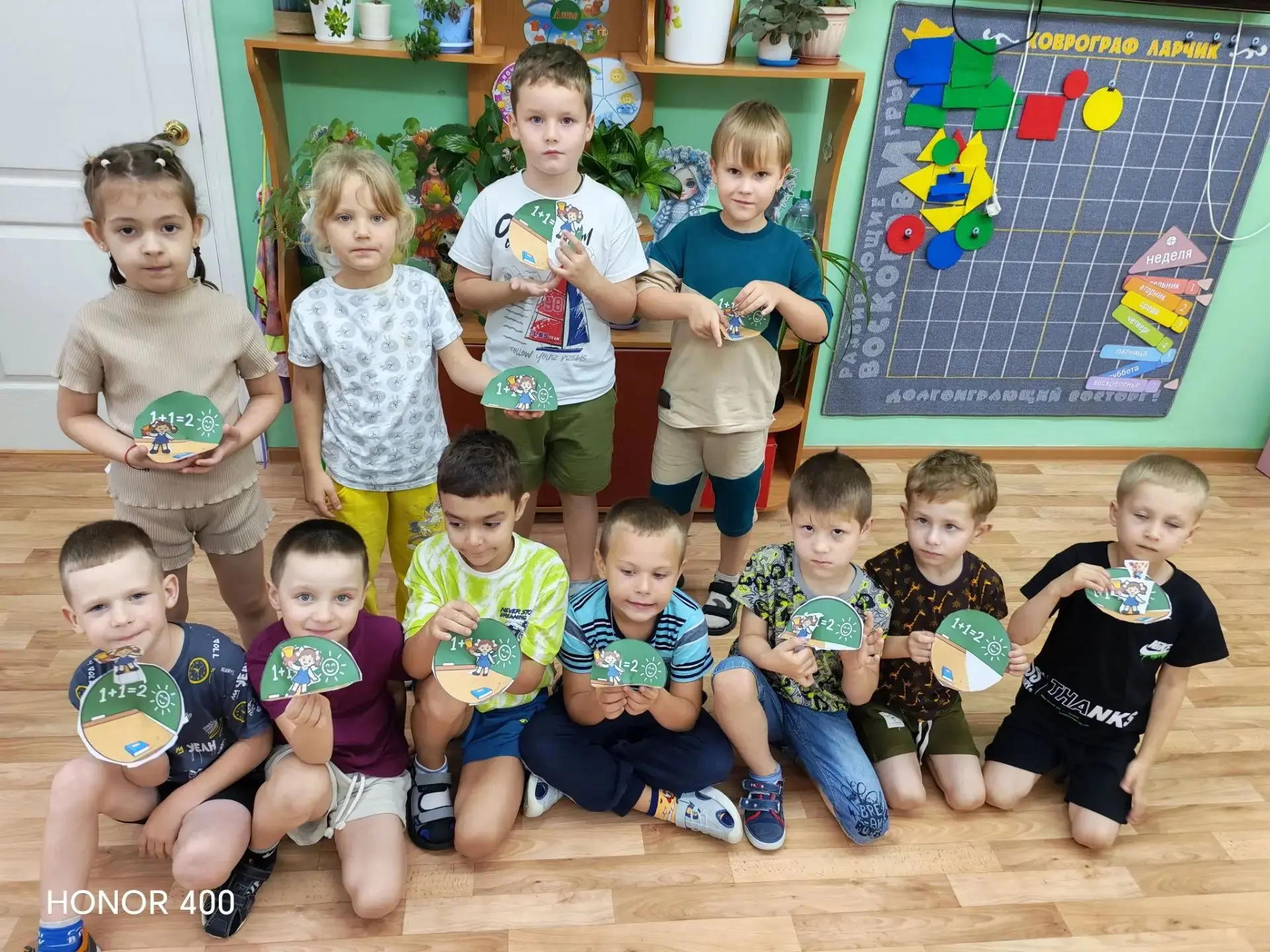 🎉 Воспитанники подготовительной группы подготовили особенный подарок 🎁 к празднику — ...