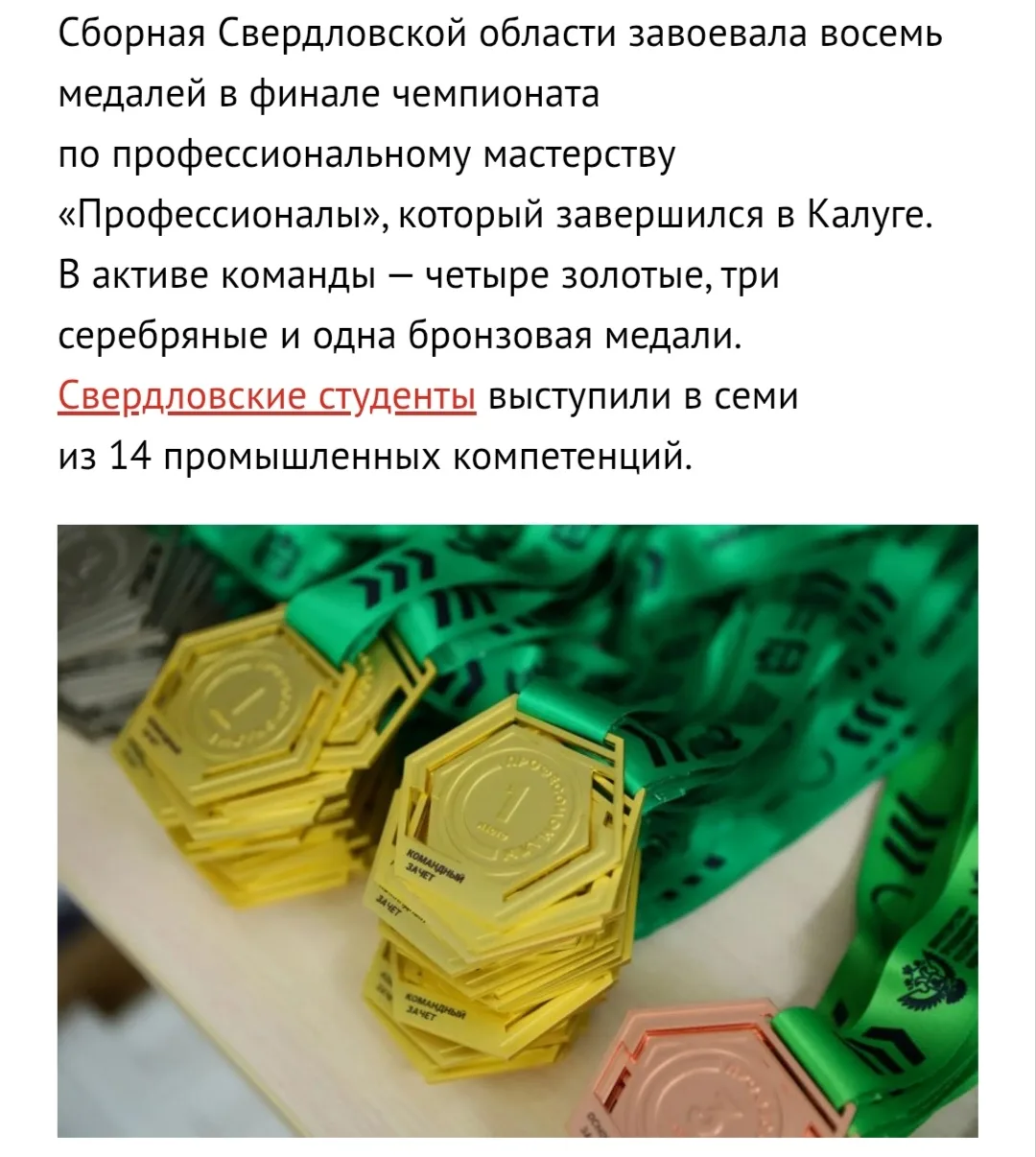 https://xn--b1ag8a.xn--p1ai/news/36022