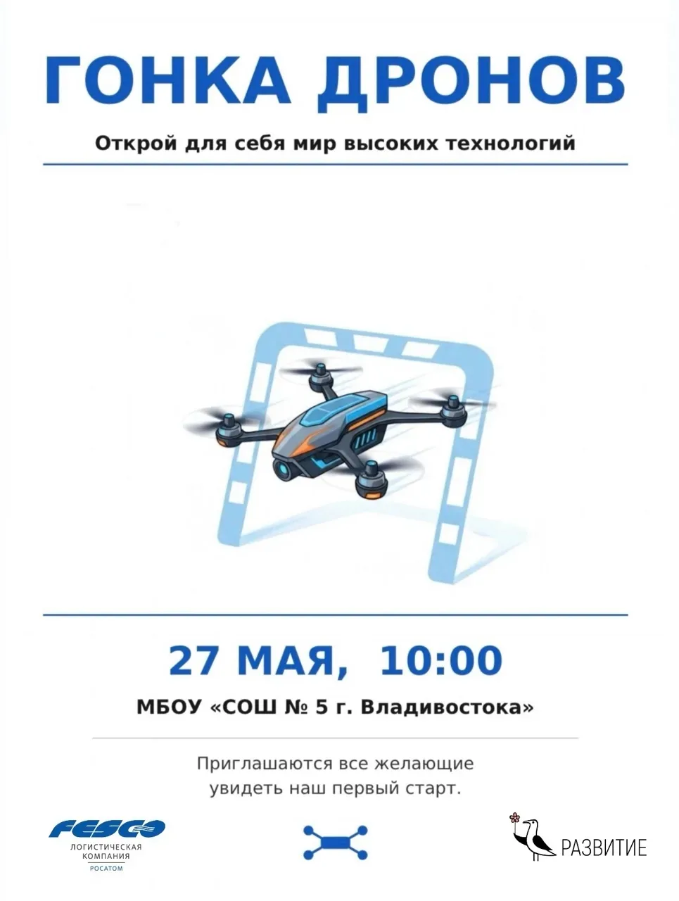 Здравствуйте! 👋