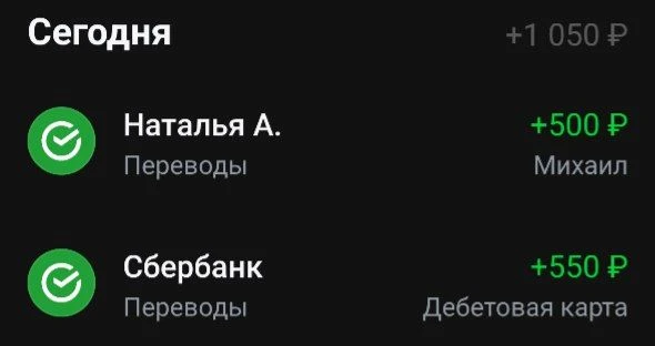 Спасибо большое за вашу поддержку за сегодня! ❤️

Иван, спасибо! Возможно. Важнее, что я придерживаю