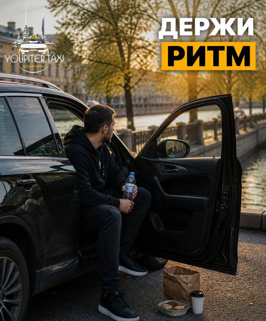 📍 Как держать себя в ресурсе в длинные праздничные смены