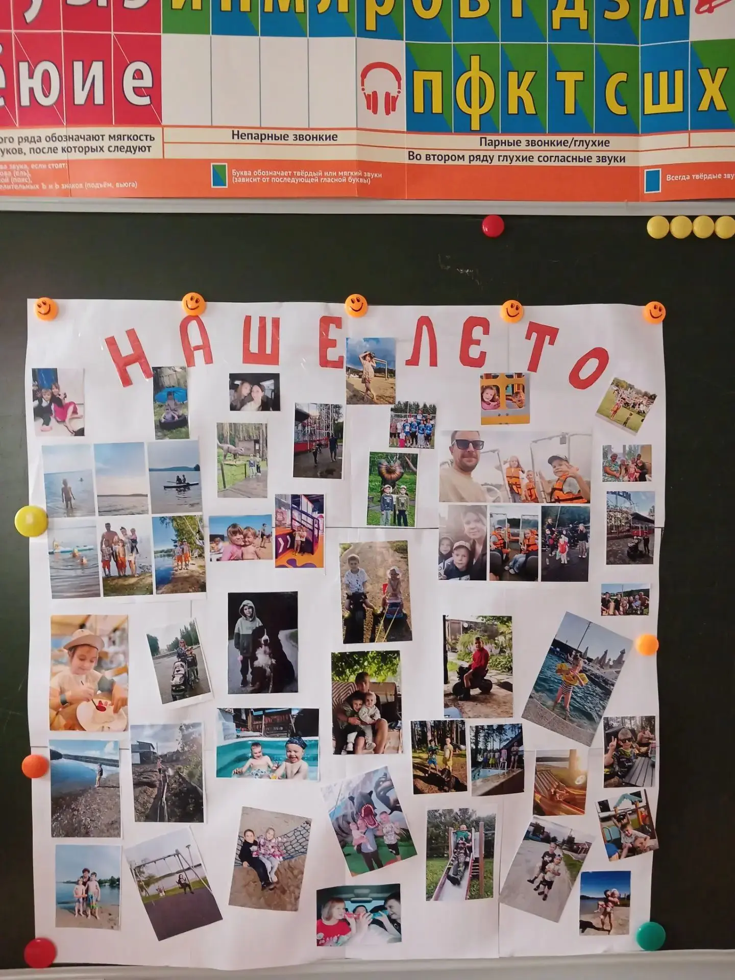 Ещё теплом земля согрета, ещё не стоит унывать! Каким хорошим было лето! Его мы будем в...