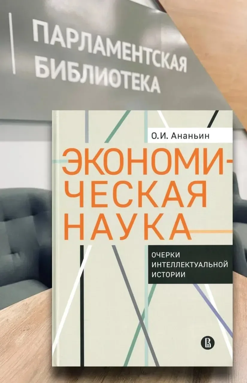 ⚡️Книжные поступления этой недели

Новые книги, последние номера журналов и газет в наших читальных 