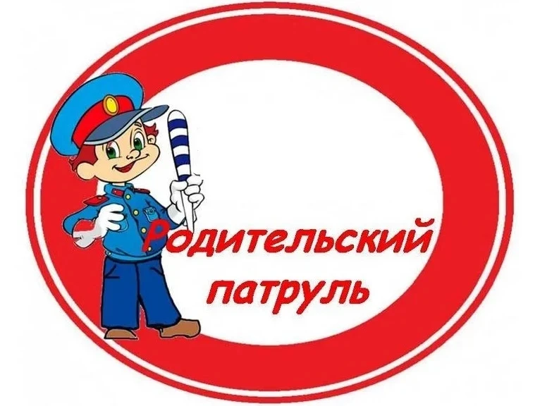 На страже детской безопасности

Родители учеников школы в селе Идолга организовали «Родительский пат