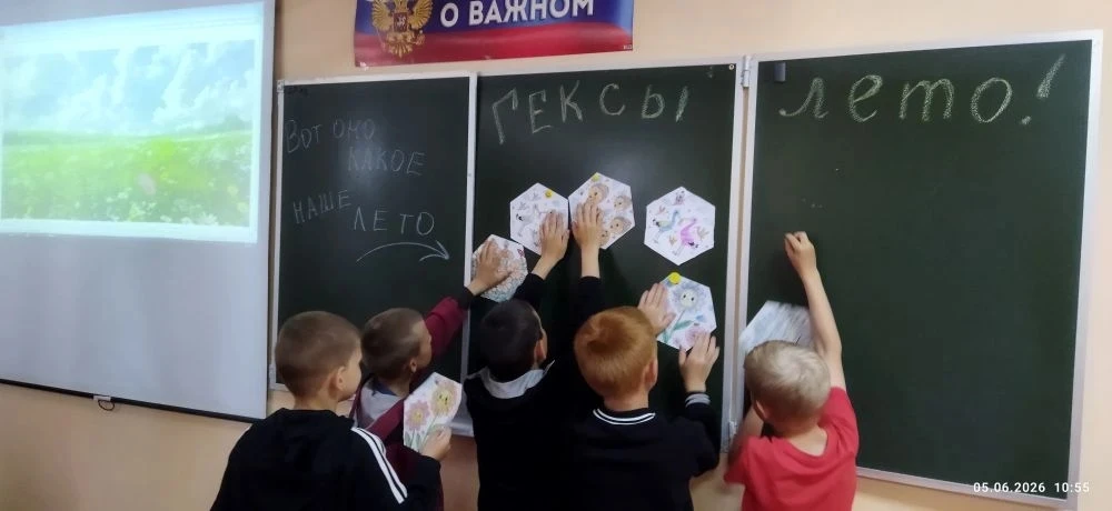 ☀️Лето – это не просто время года, это целая палитра эмоций и ярких впечатлений! ☀️

Сегодня наш 2 о