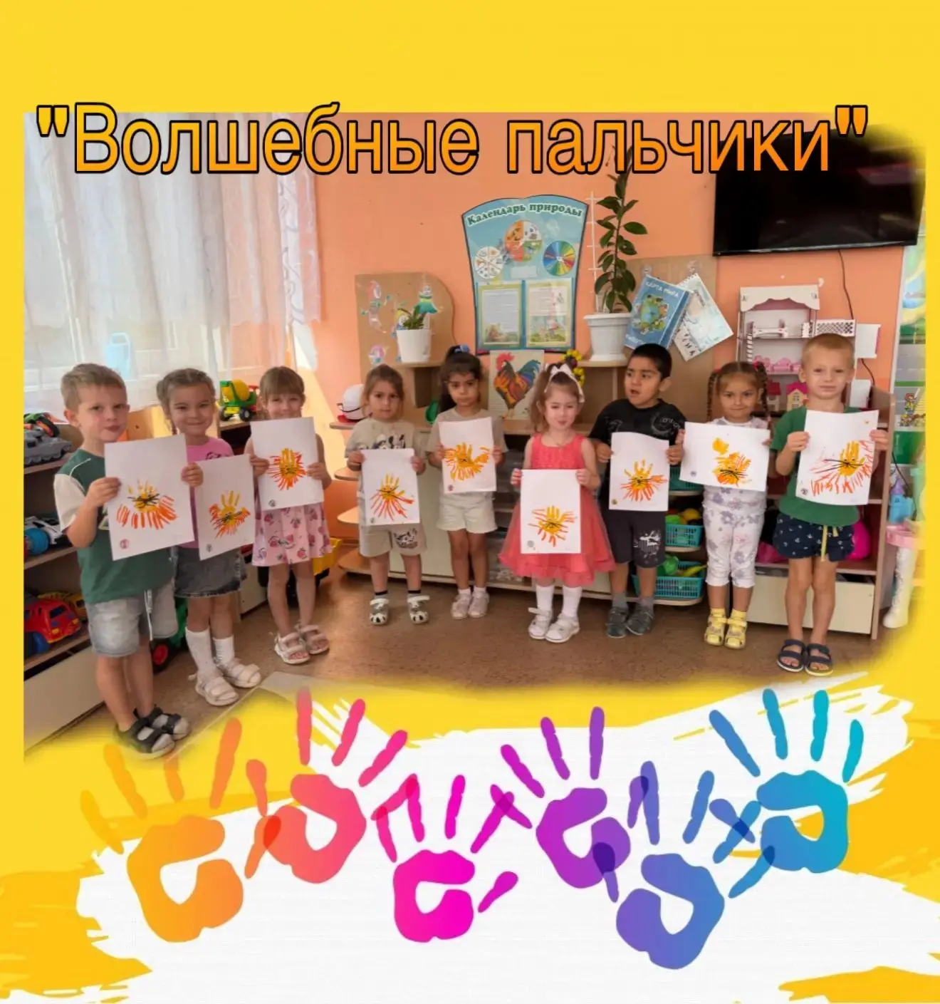 🎨 Дополнительная программа художественной направленности