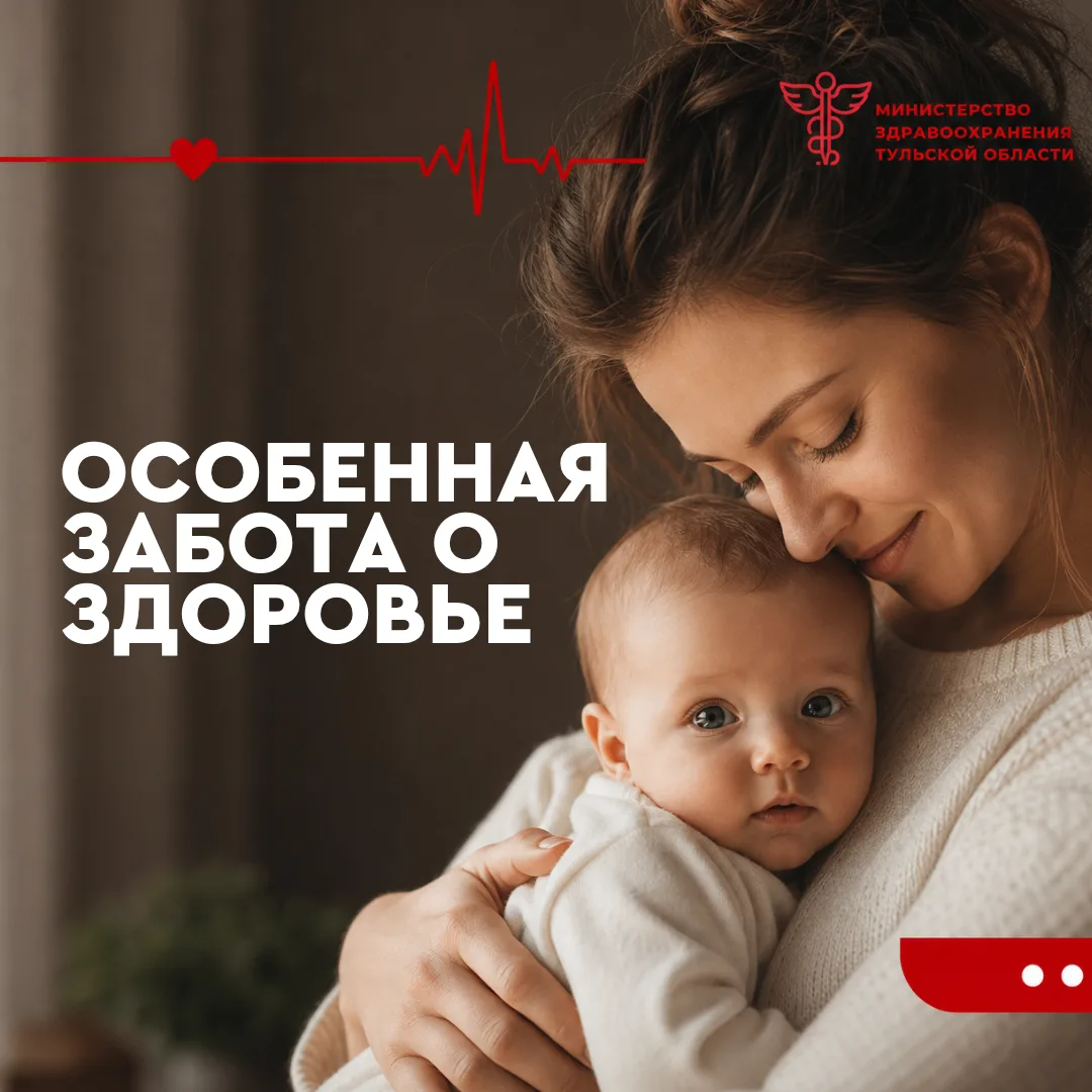 Время для здоровья: проект для родителей особенных детей ❤️

В Тульской области стартовала программа