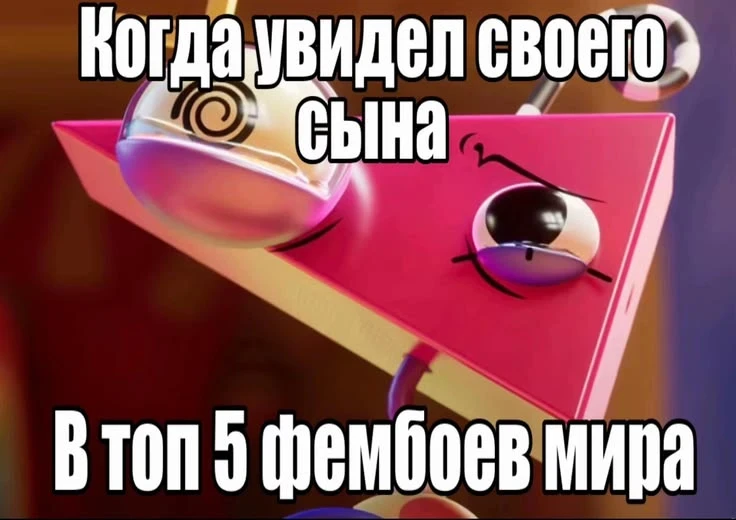 Это мой сын, это мой мальчик!!
