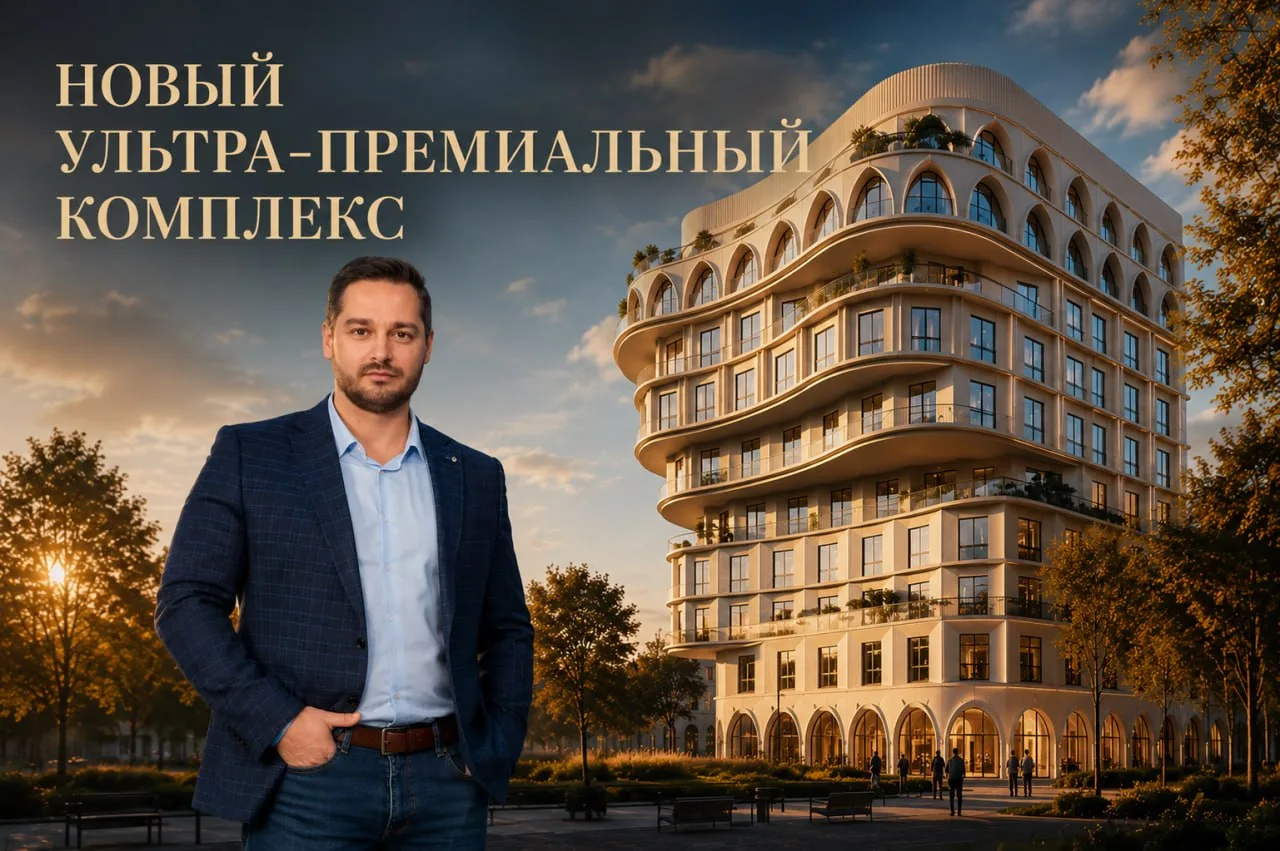 Последний свободный участок у Кремля - больше не пустырь 🔥