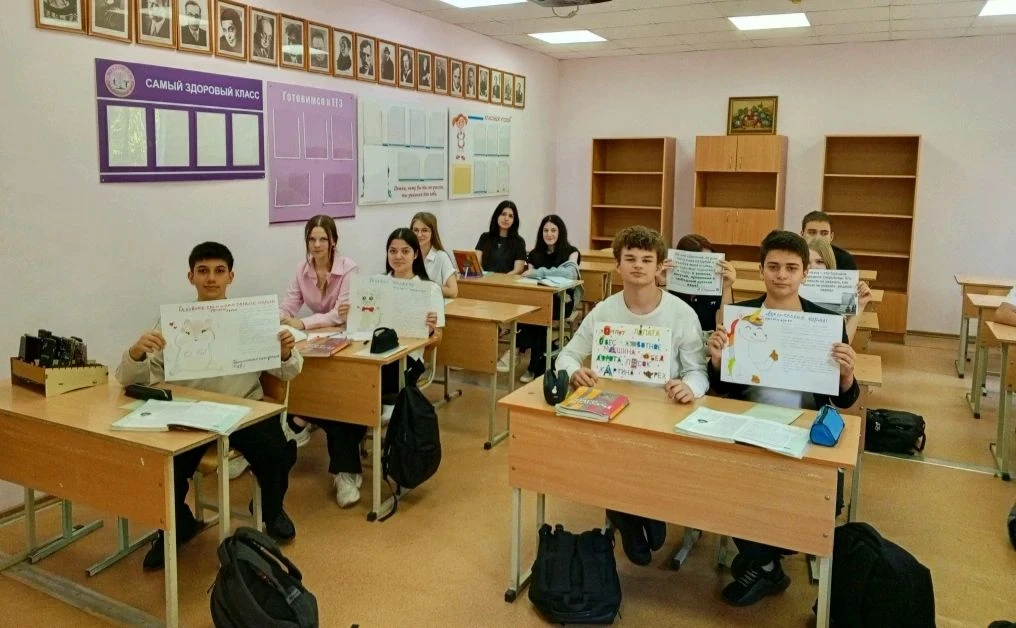 В преддверии Дня языков народов России в 9В классе прошёл необычный урок под названием ...