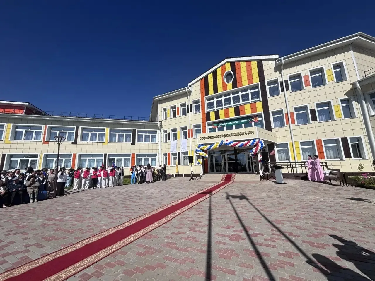 🎉 Дорогие друзья! Сегодня, в День знаний, в селе Сосново-Озерское распахнула свои двер...