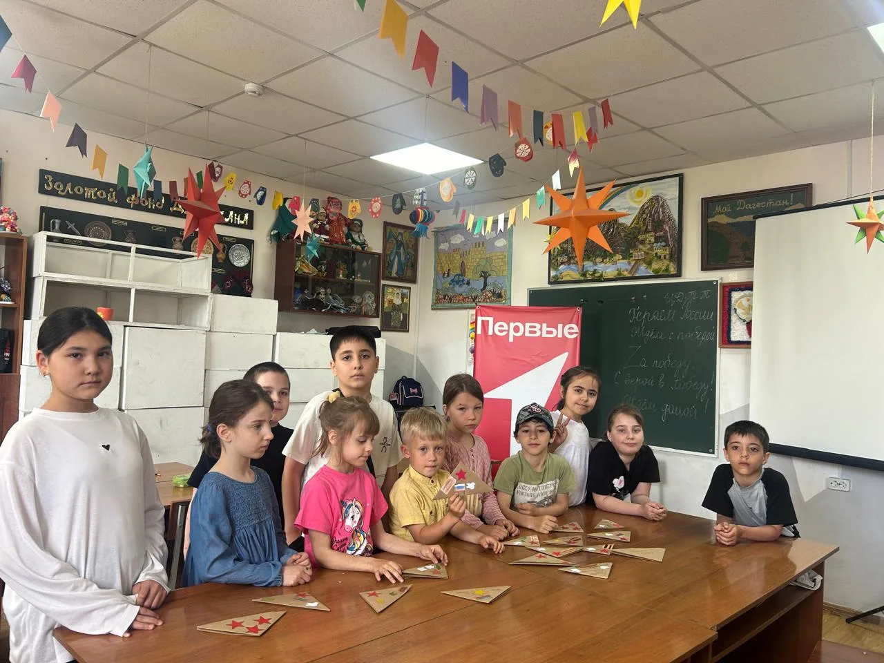 "Сила в единстве"