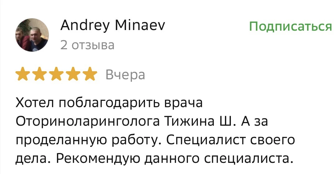 Спасибо за ваши отзывы 🙏