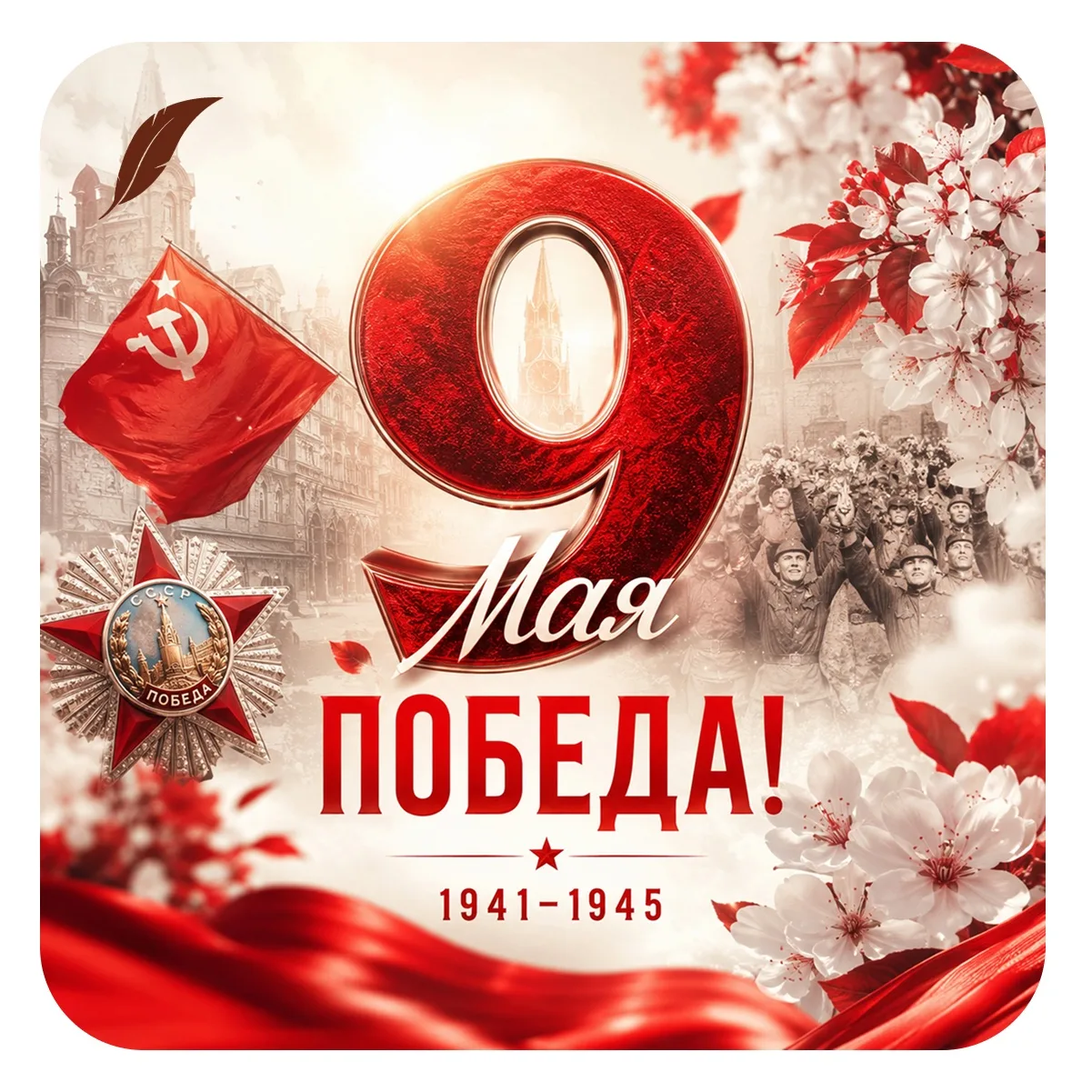 Дорогие друзья!