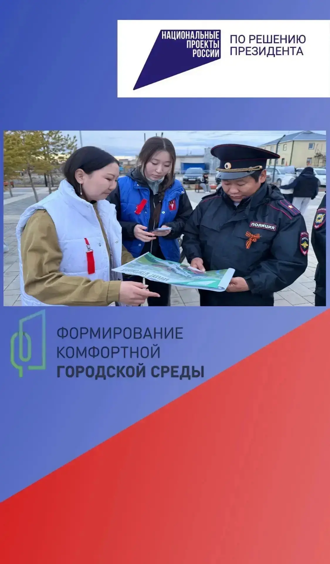 УЛУУСПУТ БЫРАЙЫАГАР КУОЛАСТАА  Майа сэлиэнньэтигэр кэрэ көстүүлээх «Бульвар «Ытарҕалаах» 2-с этээп» 