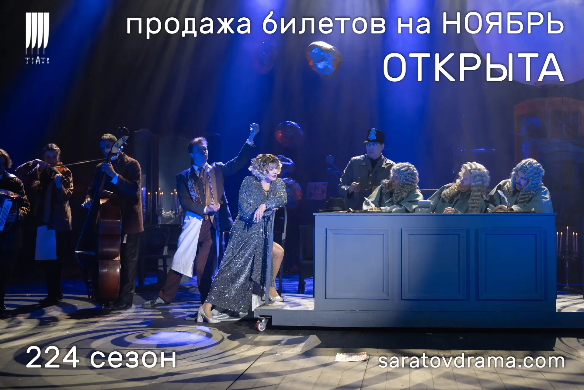 Дорогие друзья,