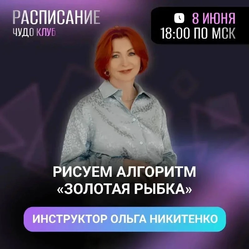 Что значит проявиться?