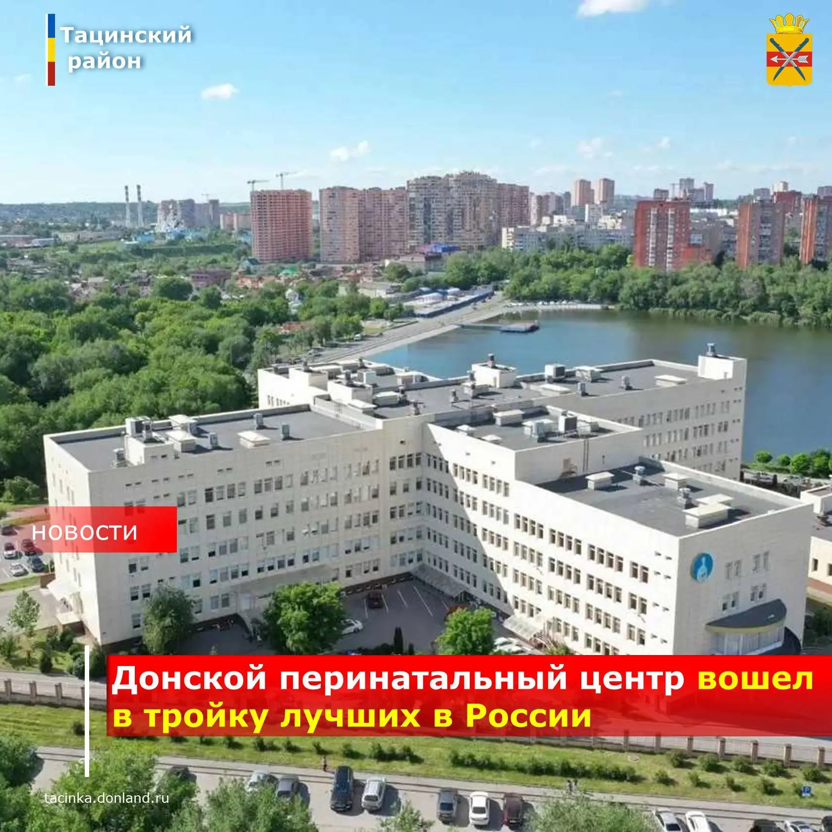 🎉 Отличные новости для всей Ростовской области! 🎉