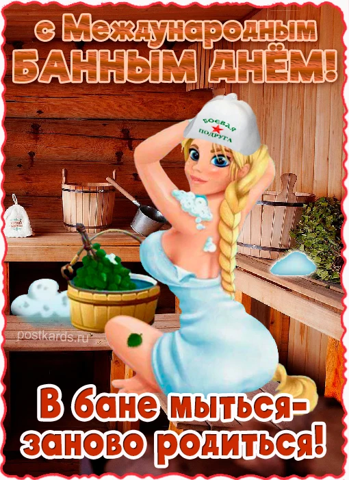 👉открытки👈