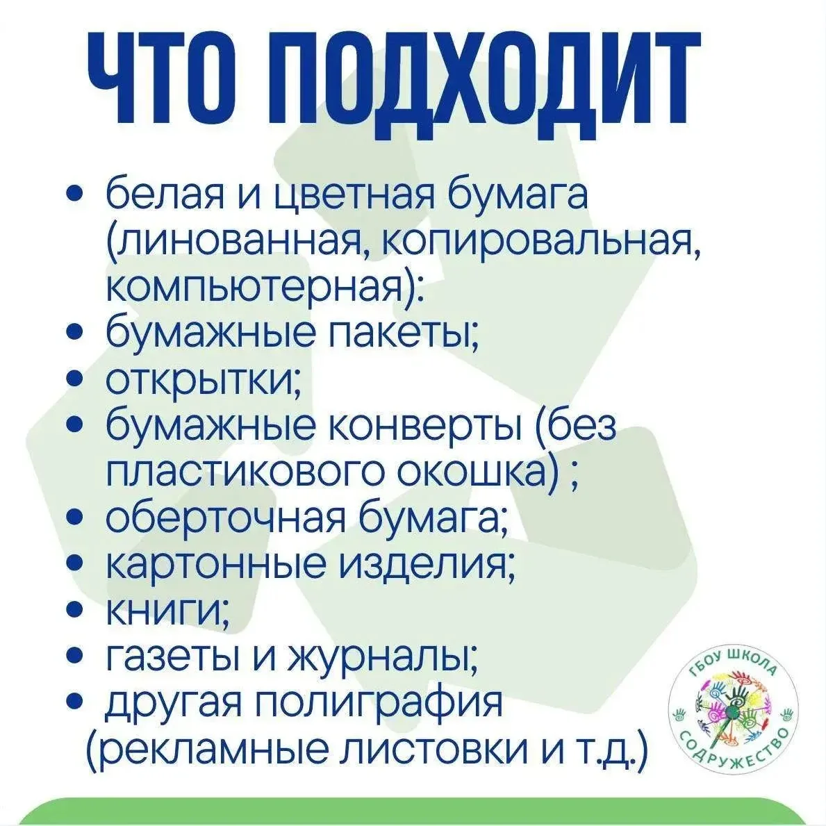 🙌 Дорогие друзья! Уважаемые педагоги и родители!  📢  Приглашаем всех принять участие в традиционной 
