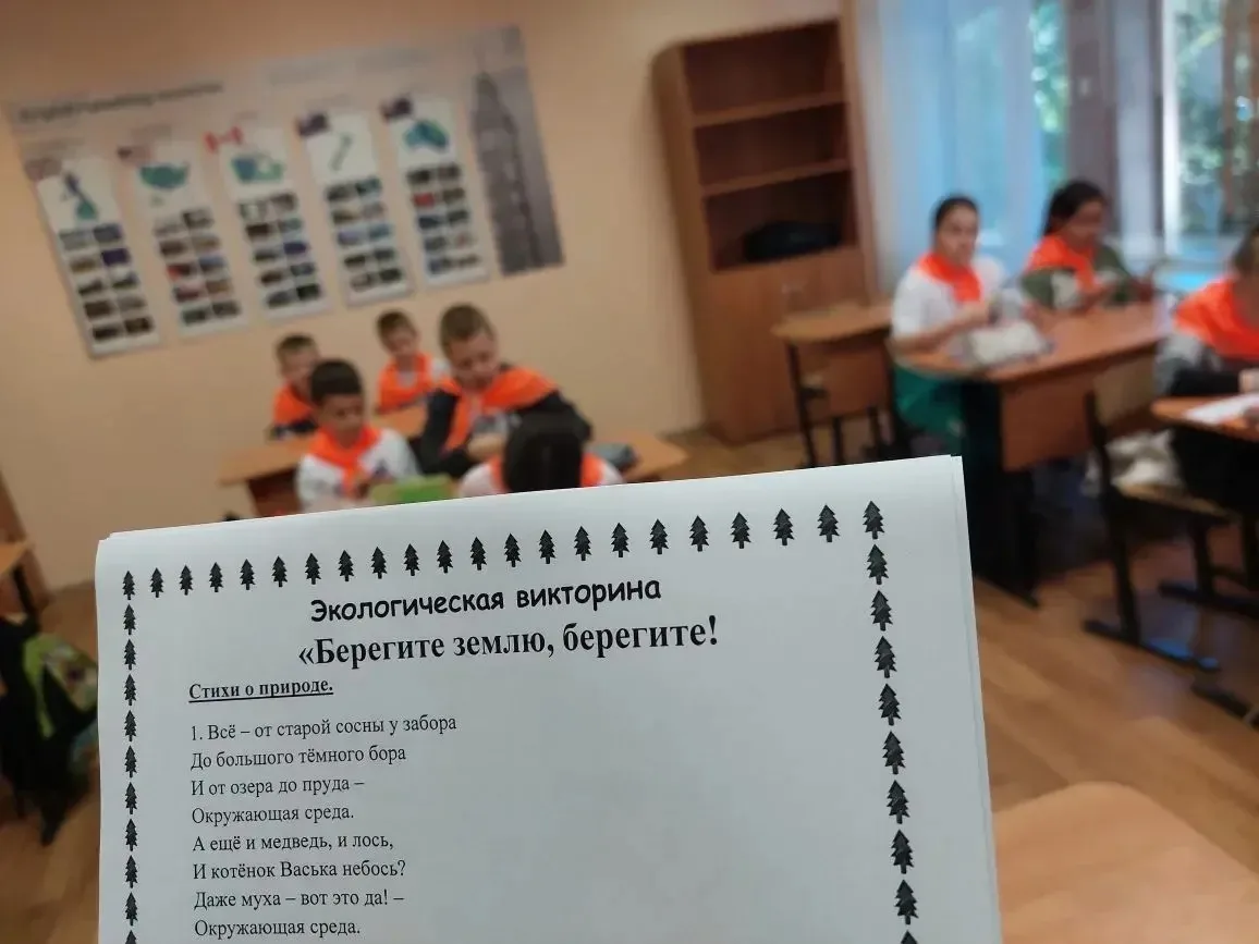 5июня в пришкольном оздоровительном лагере «Планета детства» прошел «День экологии». Дети совершили 