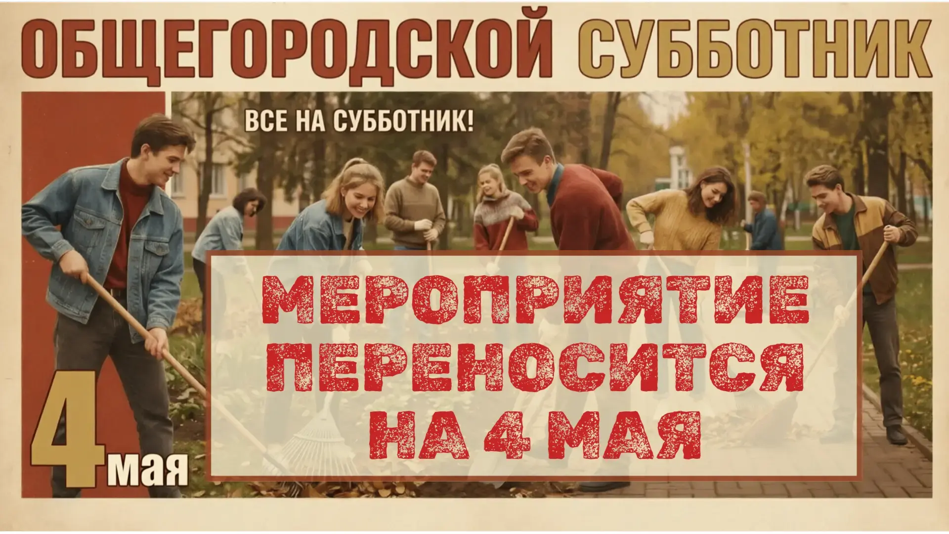 Уважаемые арзамасцы!