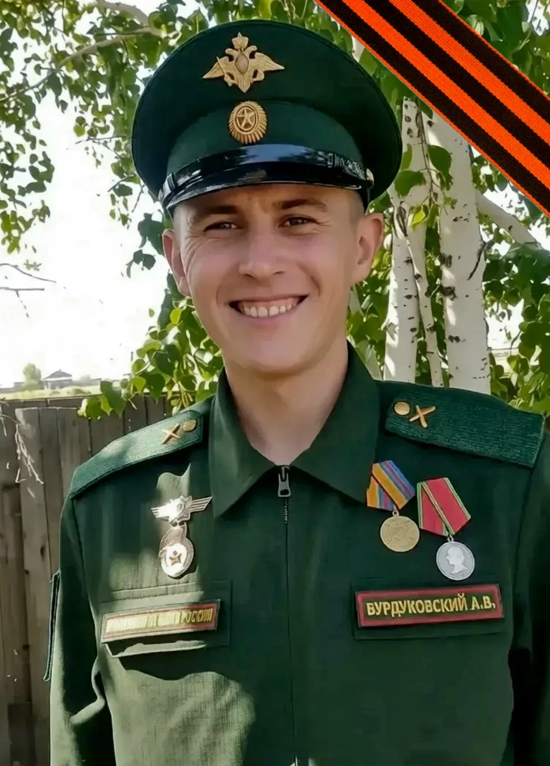❗ПАМЯТИ ТОВАРИЩА

9 июня в Джидинском районе Республики Бурятия проводили в последний путь погибшего