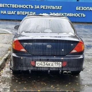🚘 Внимание автовладельцам!