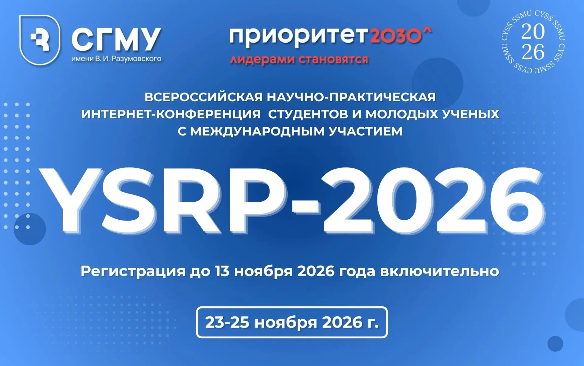 🩺 Уважаемые коллеги! 👩🏻‍⚕👨🏻‍⚕