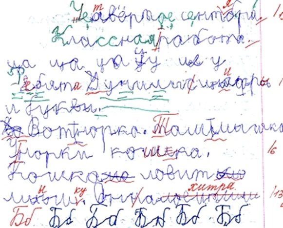 Как ПЕДАГОГУ научить ребенка писать грамотно?

ЗАВТРА, 17 мая в 11.00 МСК приглашаем вас на бесплатн