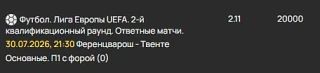 Инсайд ♻️ ЖБ ✅ Vip✅ Mega❌ в меге не хватило мяча от Зиря.