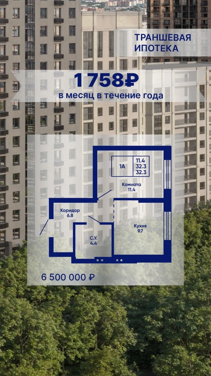 НОВОСИБИРСК