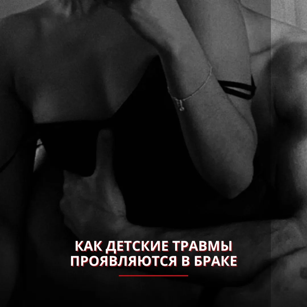 Все уже слышали эту фразу про психологов: «сейчас он опять начнёт копаться в детстве и ...