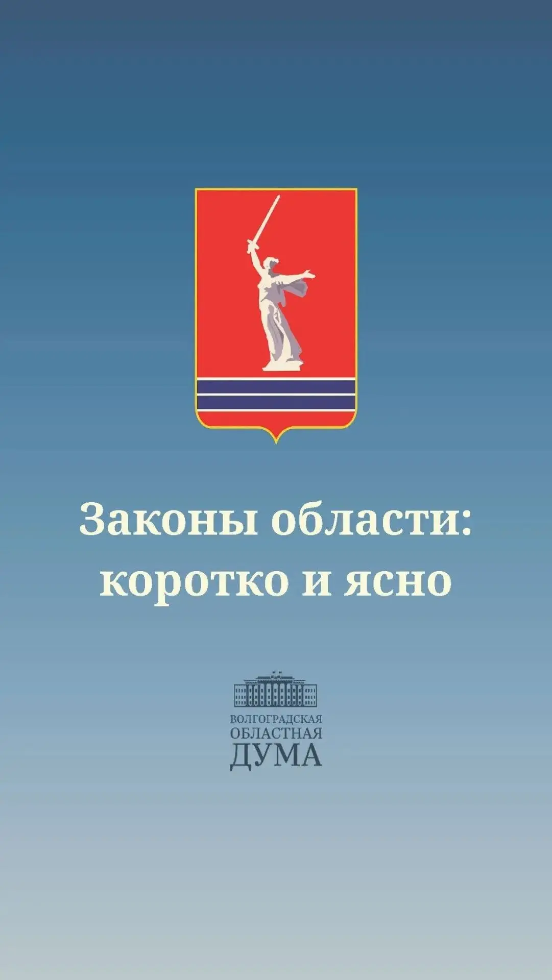 🛎 Накануне нового учебного года