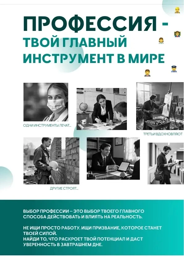 🙌 Спешим поделиться с вами радостной новостью! Наша дружная команда из 7 классов успеш...