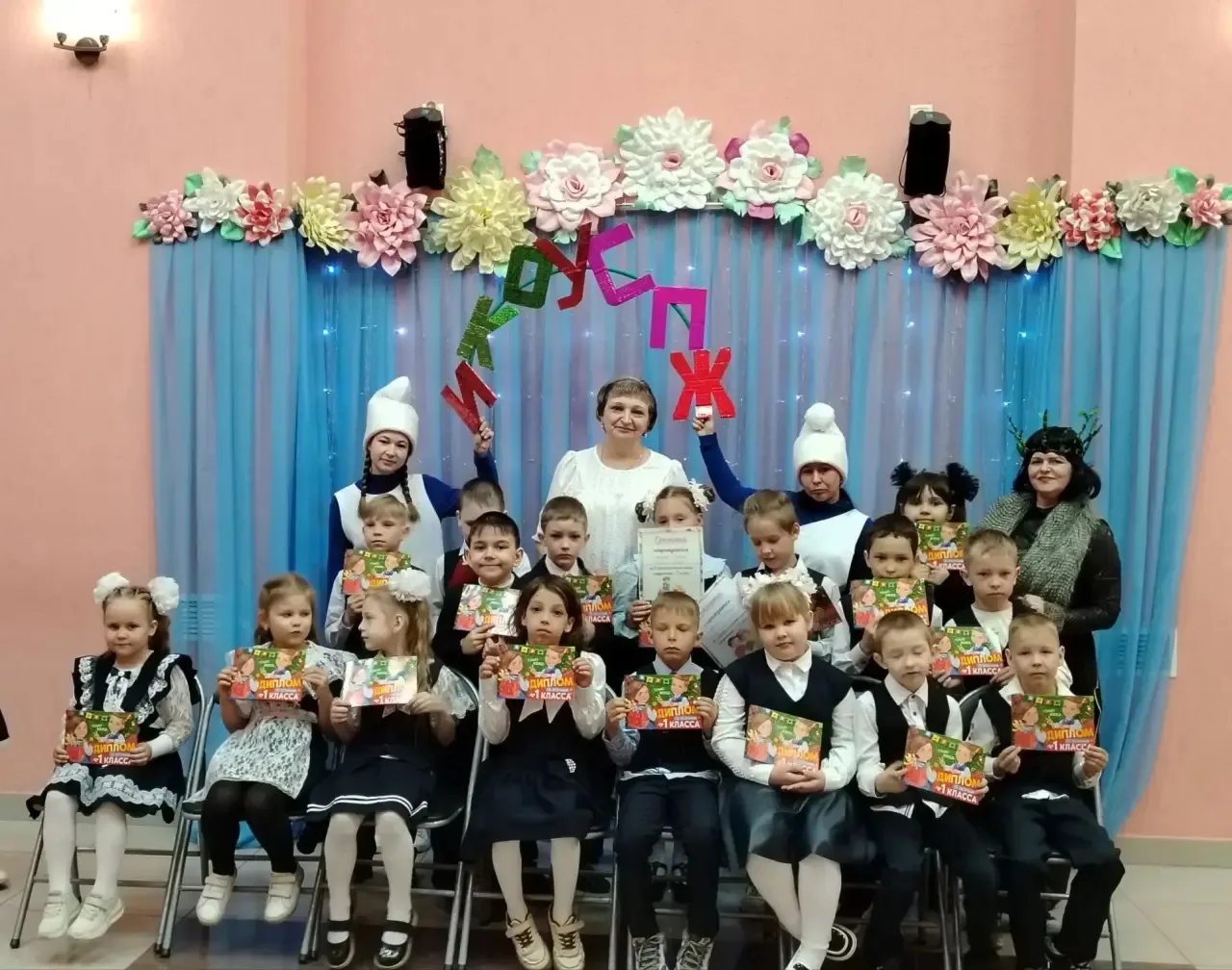 21 мая в Доме культуры «Полысаевец» для первоклассников школы №17 прошёл трогательный и...