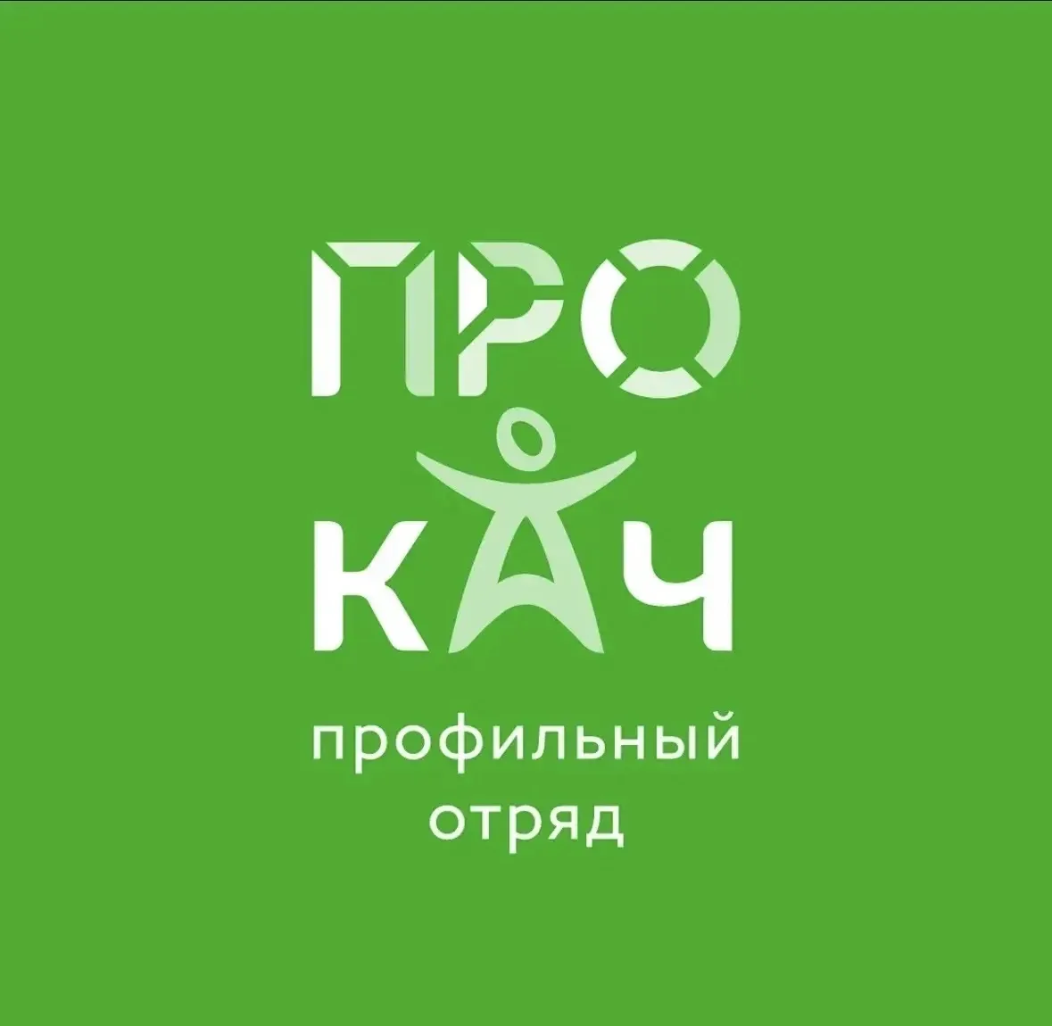 ‼️«Академия лиги супергероев»: