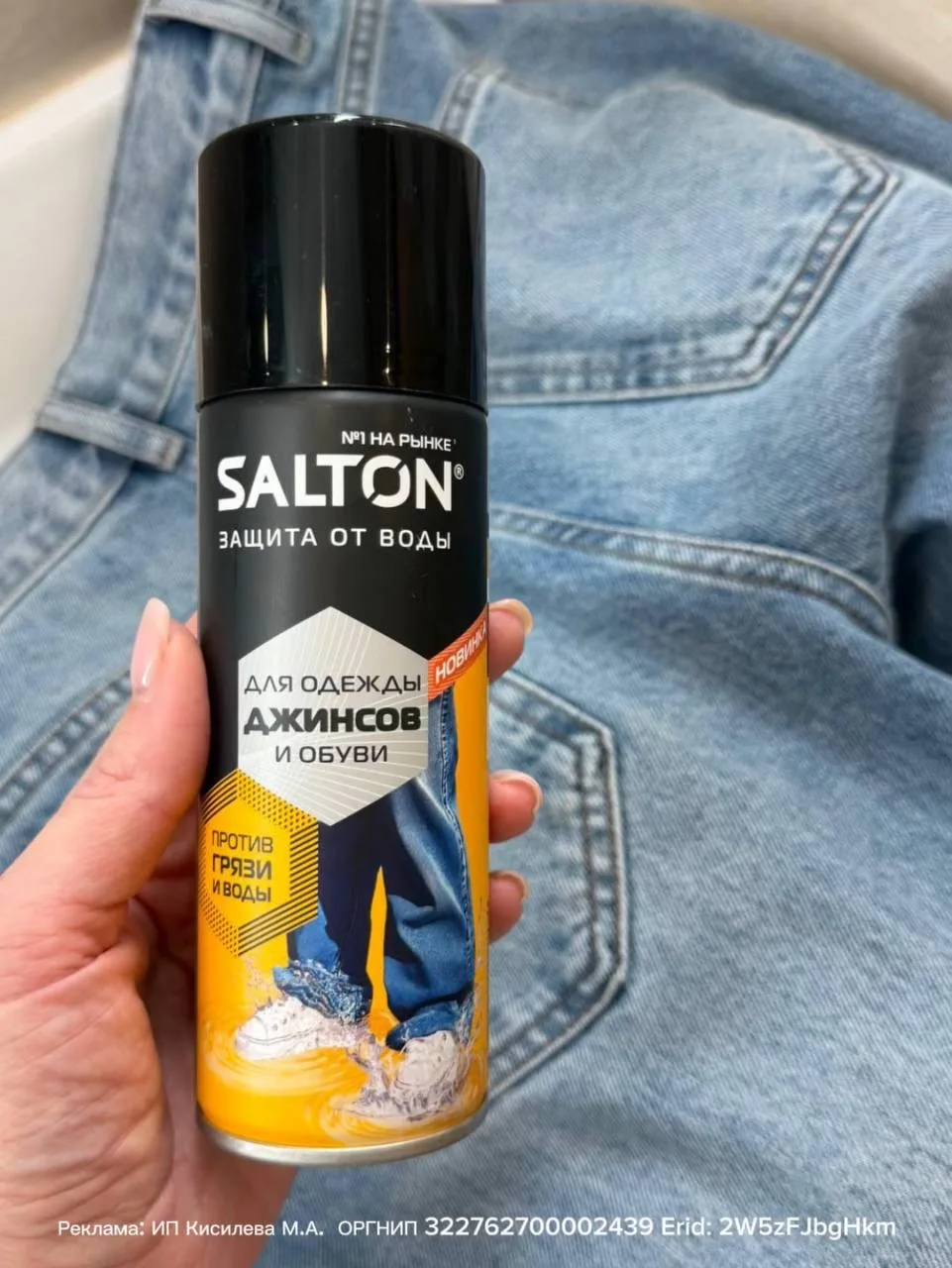 За чистоту обуви я давно не переживаю — уже несколько лет пользуюсь Salton, и это реально работает. 