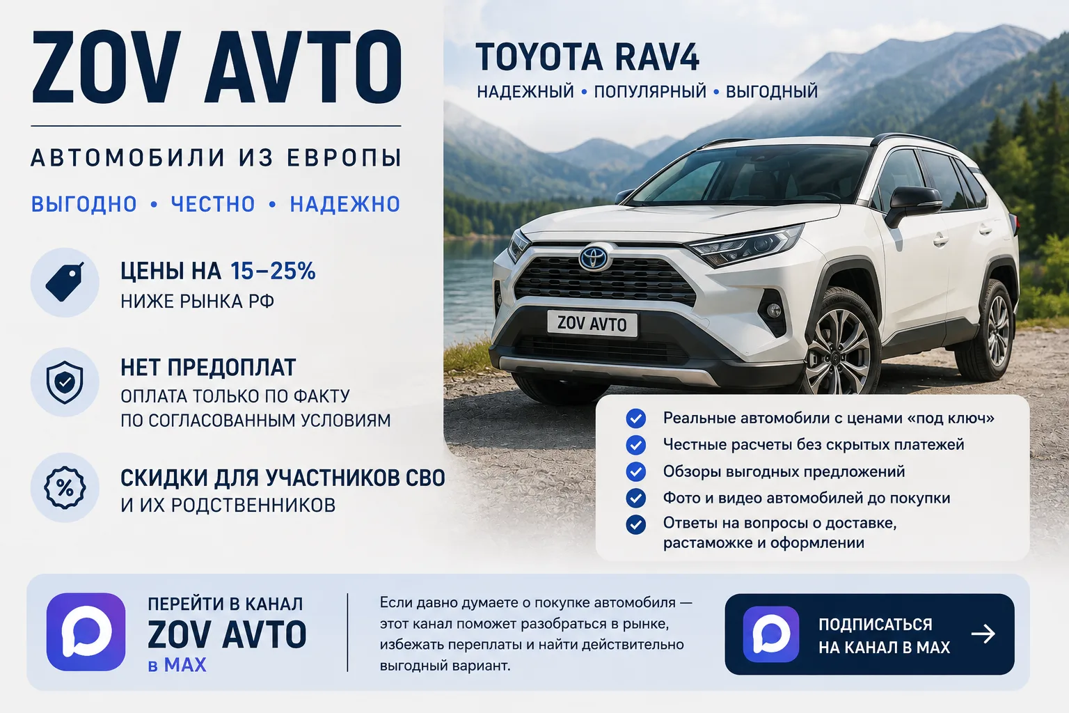 🚗 Планируете купить автомобиль?