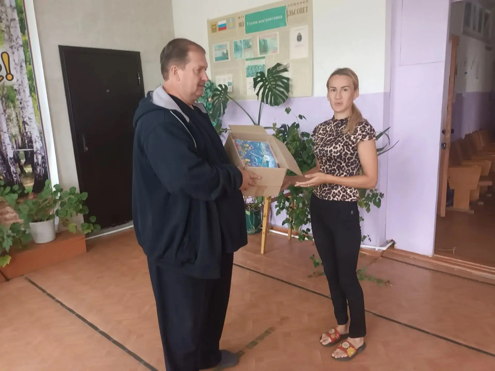 Акции «Собери ребенка в школу»