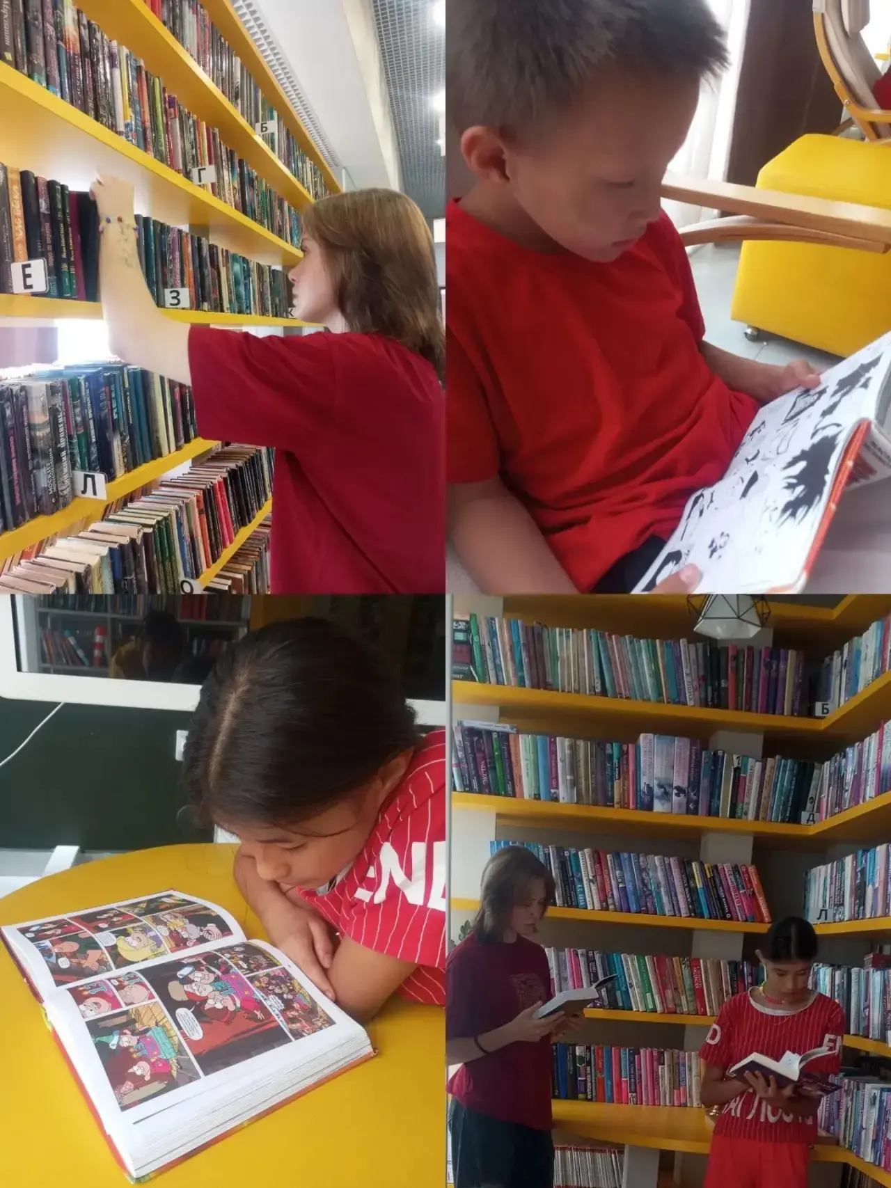 🧠📚 День для любознательных