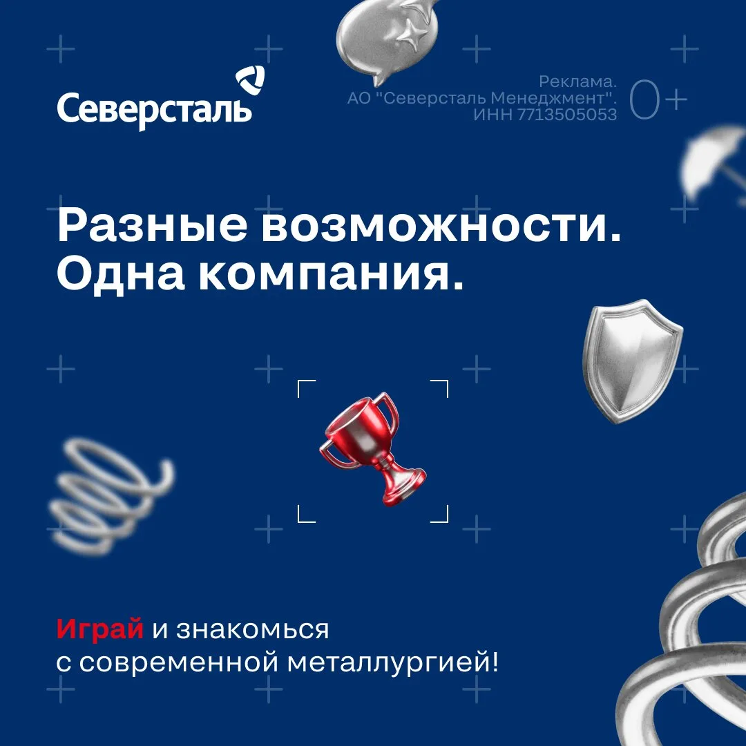 Знаешь, сколько возможностей можно поймать за 60 секунд?