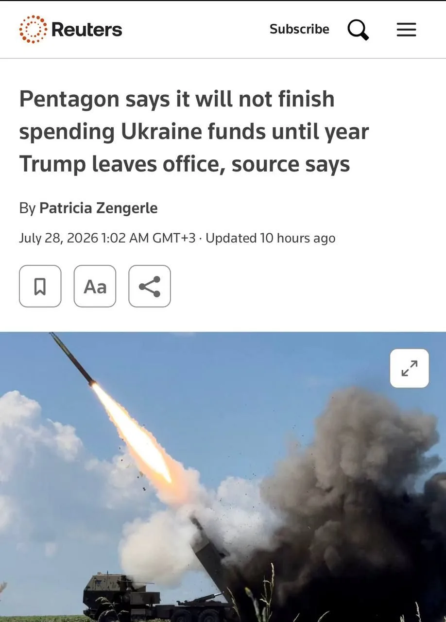 Reuters: Трамп растянет помощь Украине до 2029 года