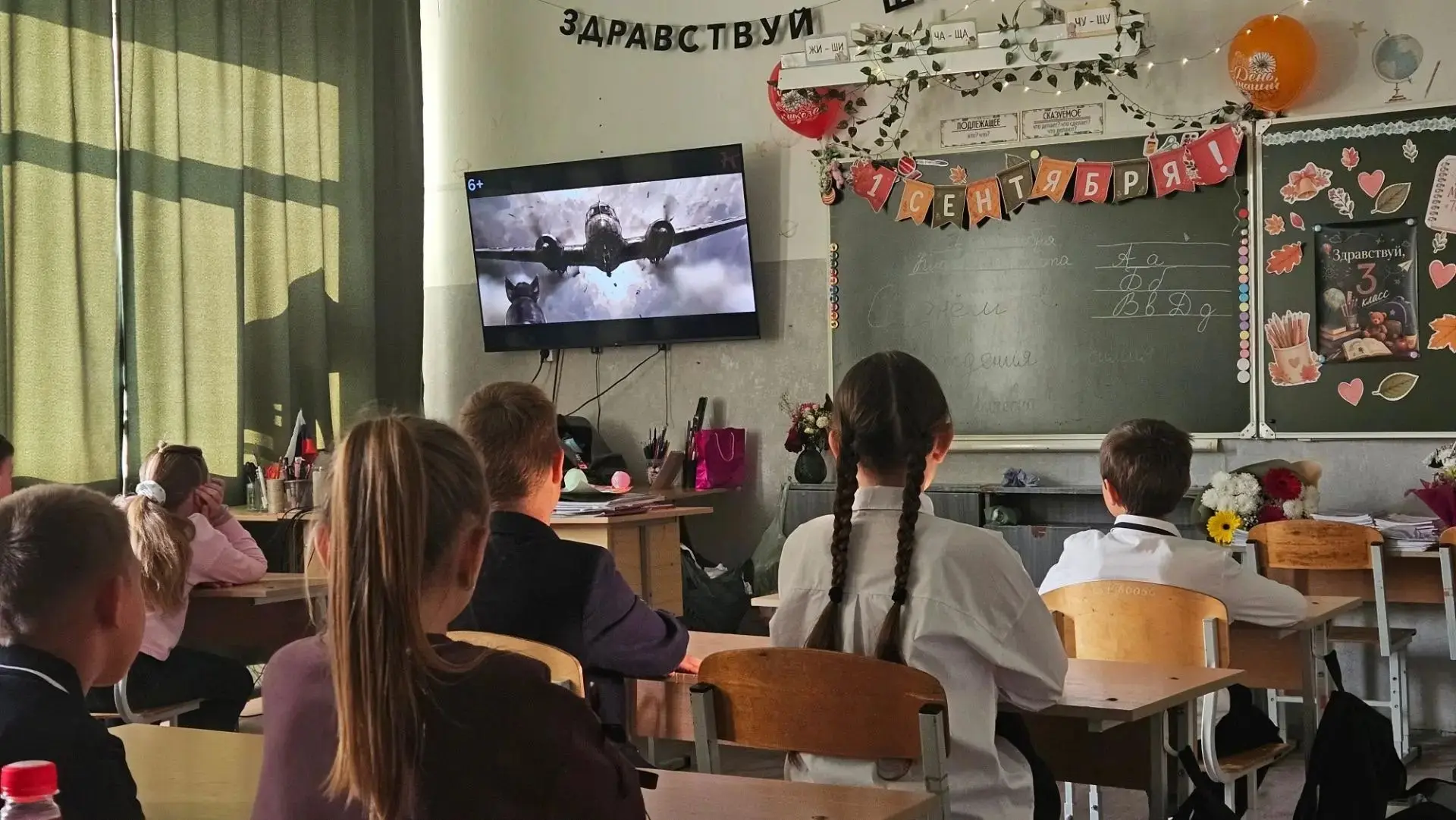 ️Сегодня, 7 сентября, в нашей школе прошёл первый в новом учебном году урок цикла «Разг...