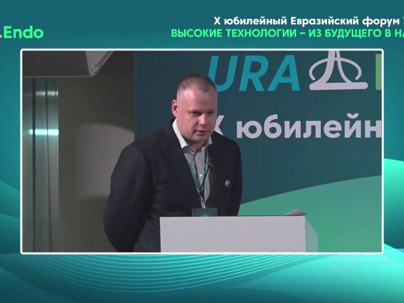 🎯 Заведующий эндоскопическим отделением Нижневартовской окружной клинической больницы ...
