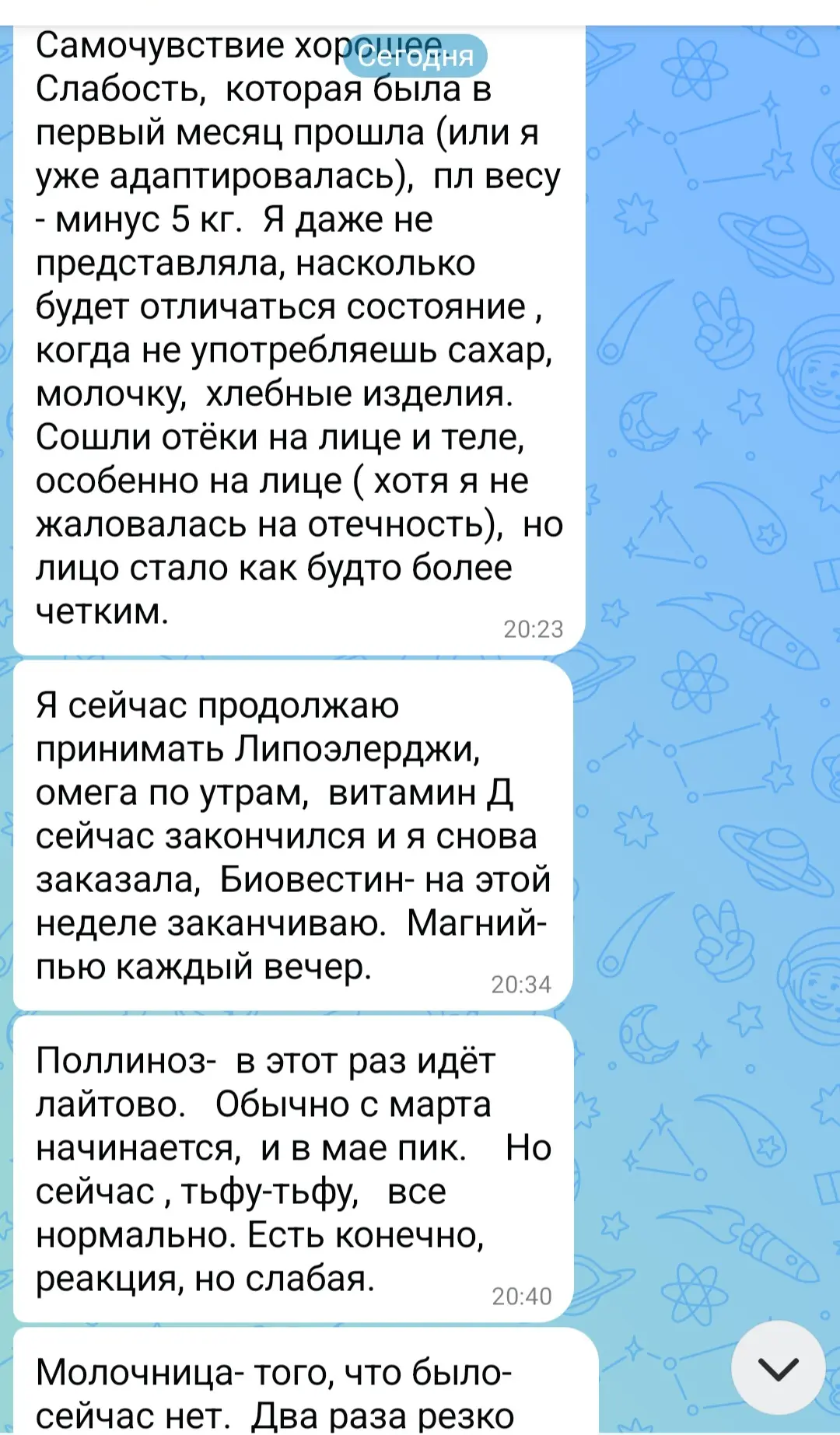 Промежуточные результаты работы всего за 3 месяца‼️ у клиентки с аллергией и хроническо...