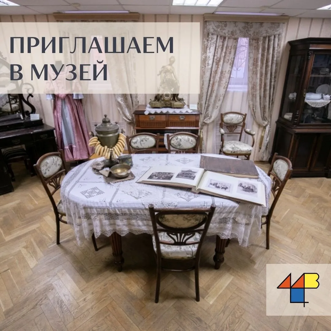 Приглашаем посетить краеведческую экспозицию «Реутов: от пустоши до наукограда» 📚