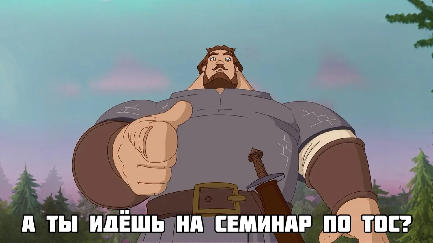 🔥 В чём суперсила ТОСа?

В том, что идеи находят единомышленников, а единомышленники — возможности 